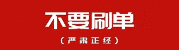 小心!一天内沈阳10名学生被骗