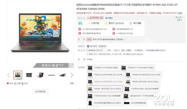 各大PC厂商最贵电脑长啥样？看完给你赚钱的动力