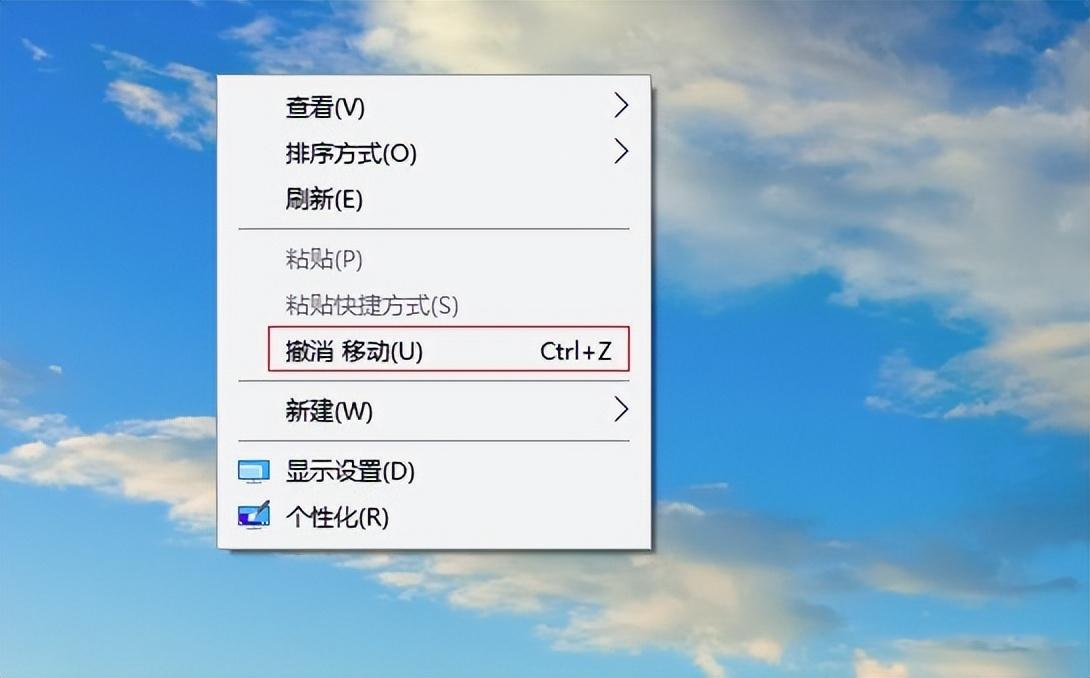 电脑文件夹剪切后三种恢复方法