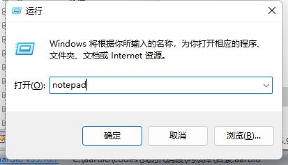 widow7找不到gpedit.msc文件怎么办（win加r输入gpedit找不到）