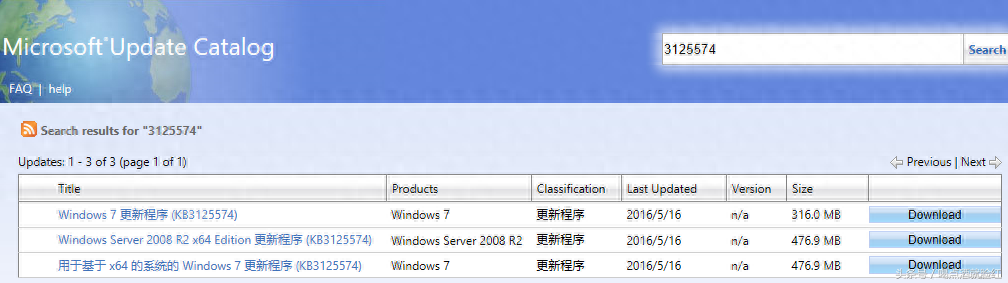 自制Windows 7 SP2
