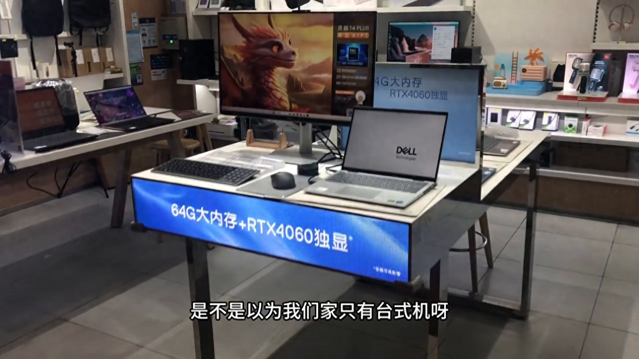 别问啦，戴尔的所有台式机和笔记本都有！！！！#笔记本
