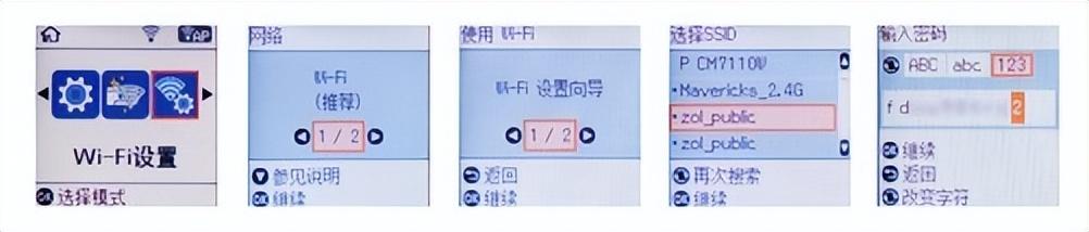 不会用打印机?手机微信打印这么玩