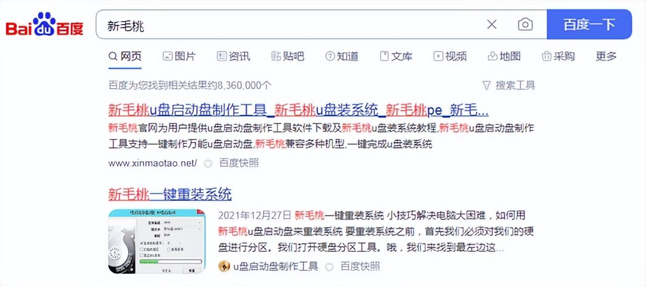u盘启动盘怎么使用（Win10降win7重装系统）