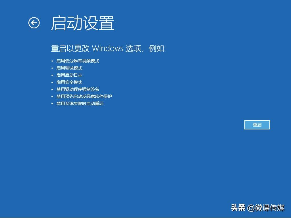 win10快速启动找不到怎么办（为什么win10找不到快速启动）