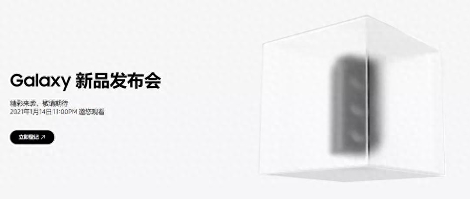 这可能是价格最贵的骁龙888手机，但依然有人买它