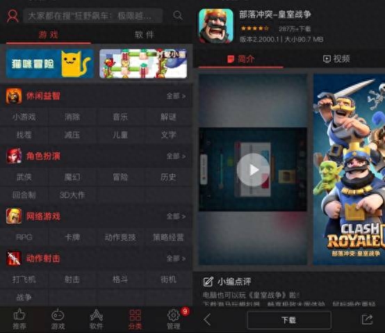 从海马苹果助手说起：给你的iPhone另一种选择