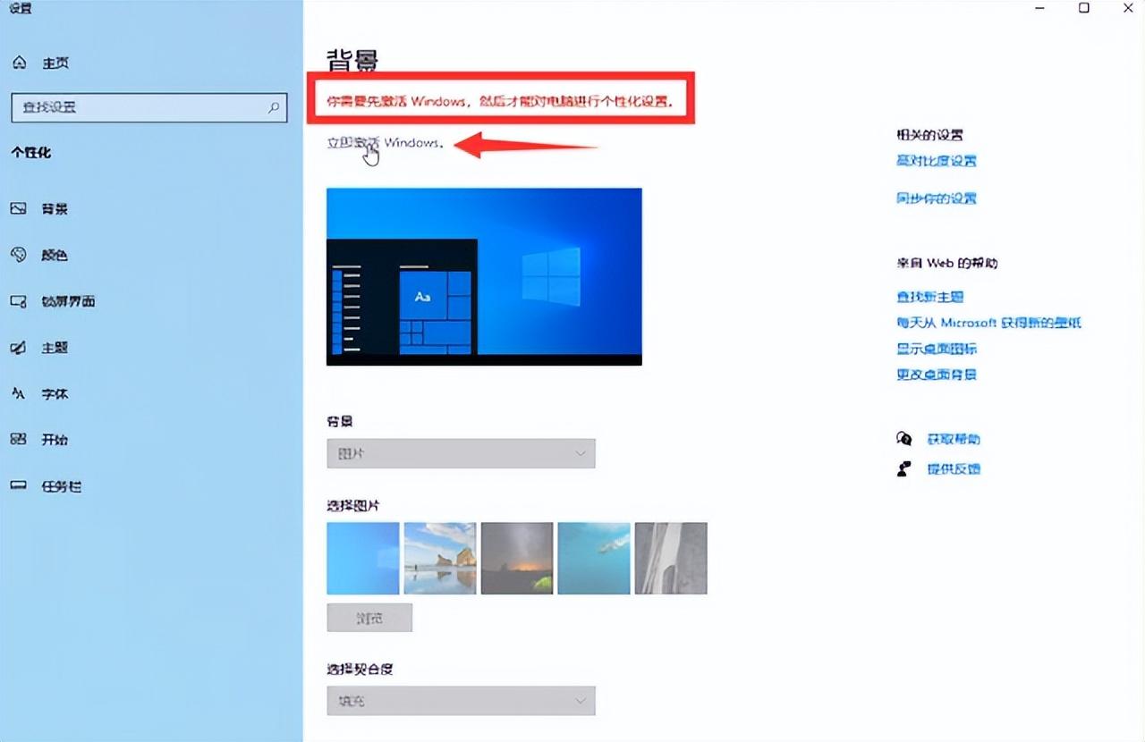 Windows操作系统如何快速激活？4行代码轻松搞定
