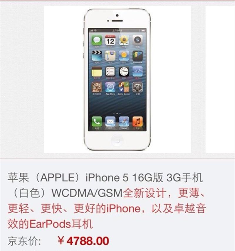 当年三四千元旗舰机，如今还能使用，你们还记得吗？