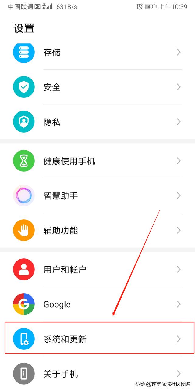 手机发热怎么解决（手机发烫是怎么处理方法）