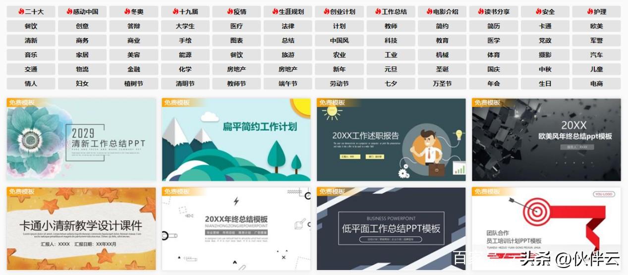 吐血推荐这10款高效办公神器，个个免费还好用！居家必备（亲测）