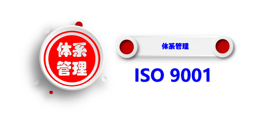 一份很棒的ISO9001-2015质量手册-内容很完整