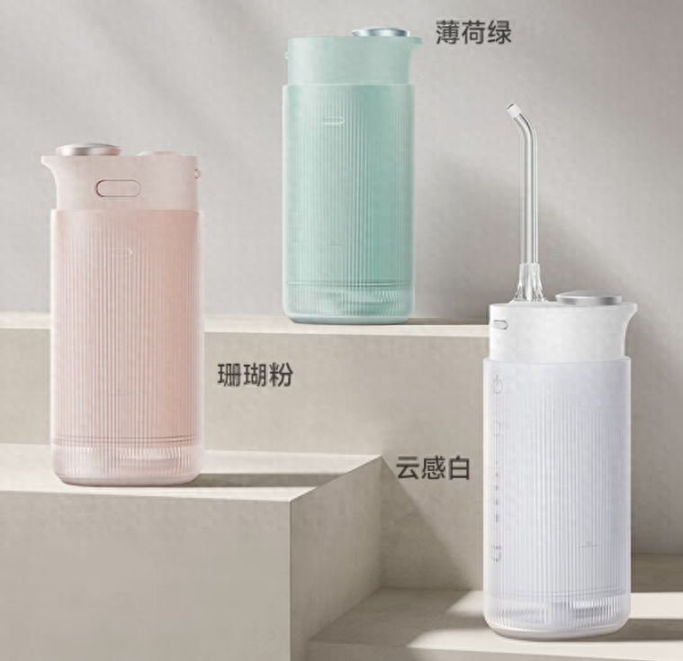 小米米家便携式冲牙器上市：4挡模式，预售价239元