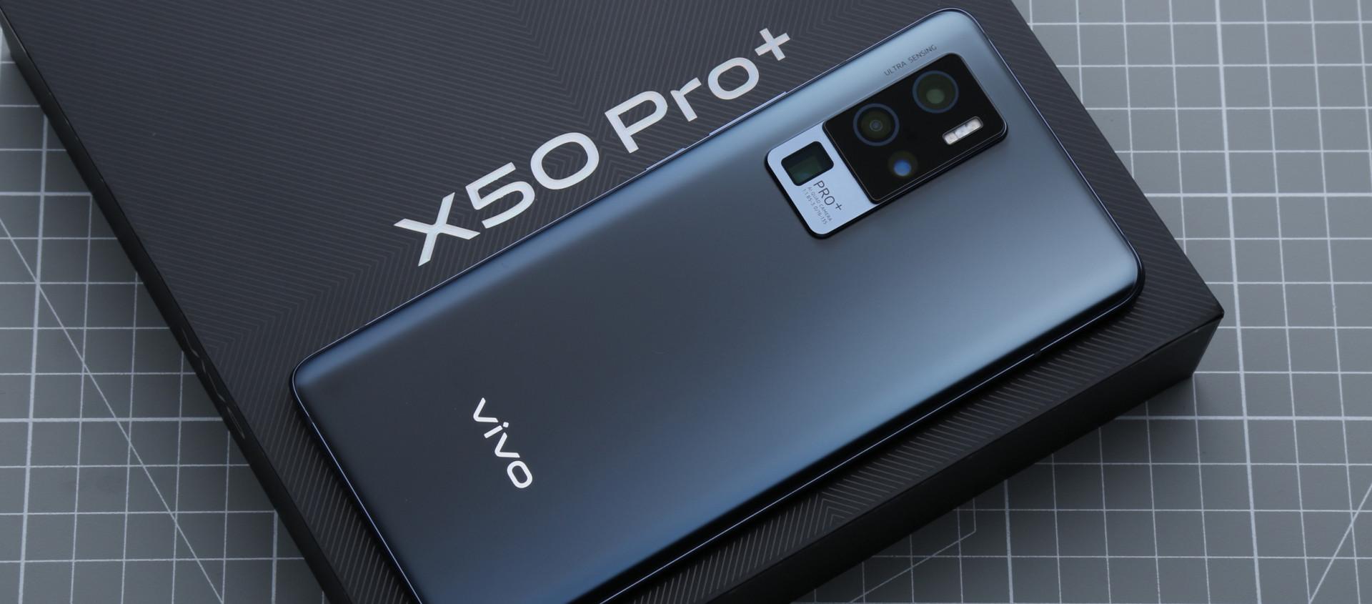 vivo拍照最强音 vivo X50 Pro+详细评测