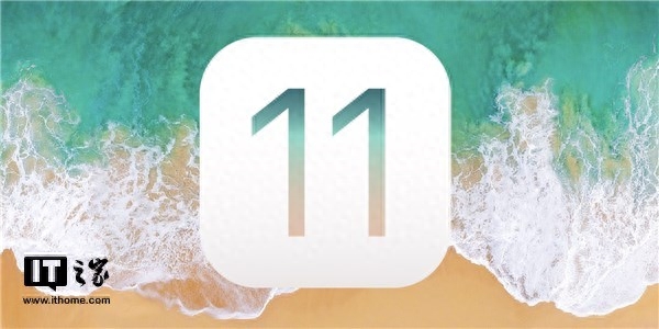 苹果iOS 11.4.1正式版固件下载大全