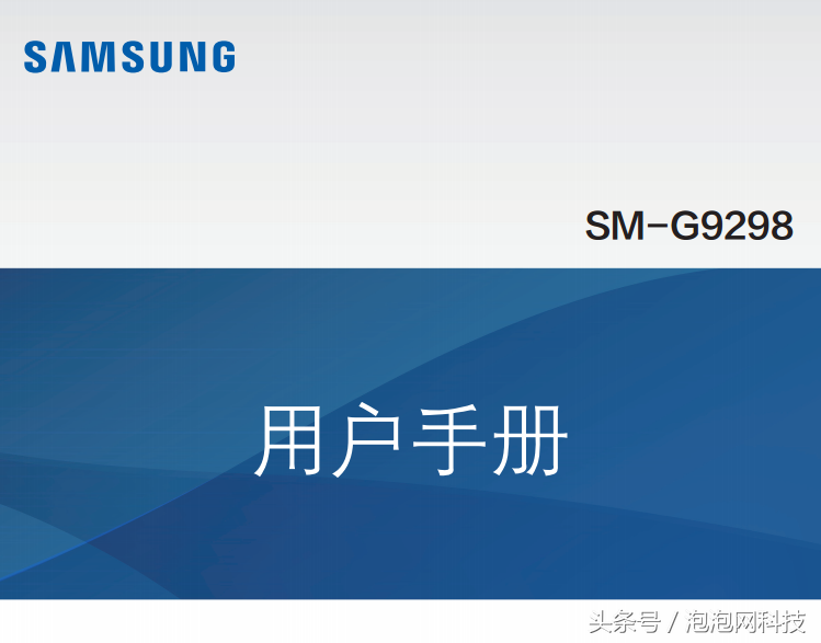 三星这款新手机要卖20000块 但却只用去年的处理器和4GB内存