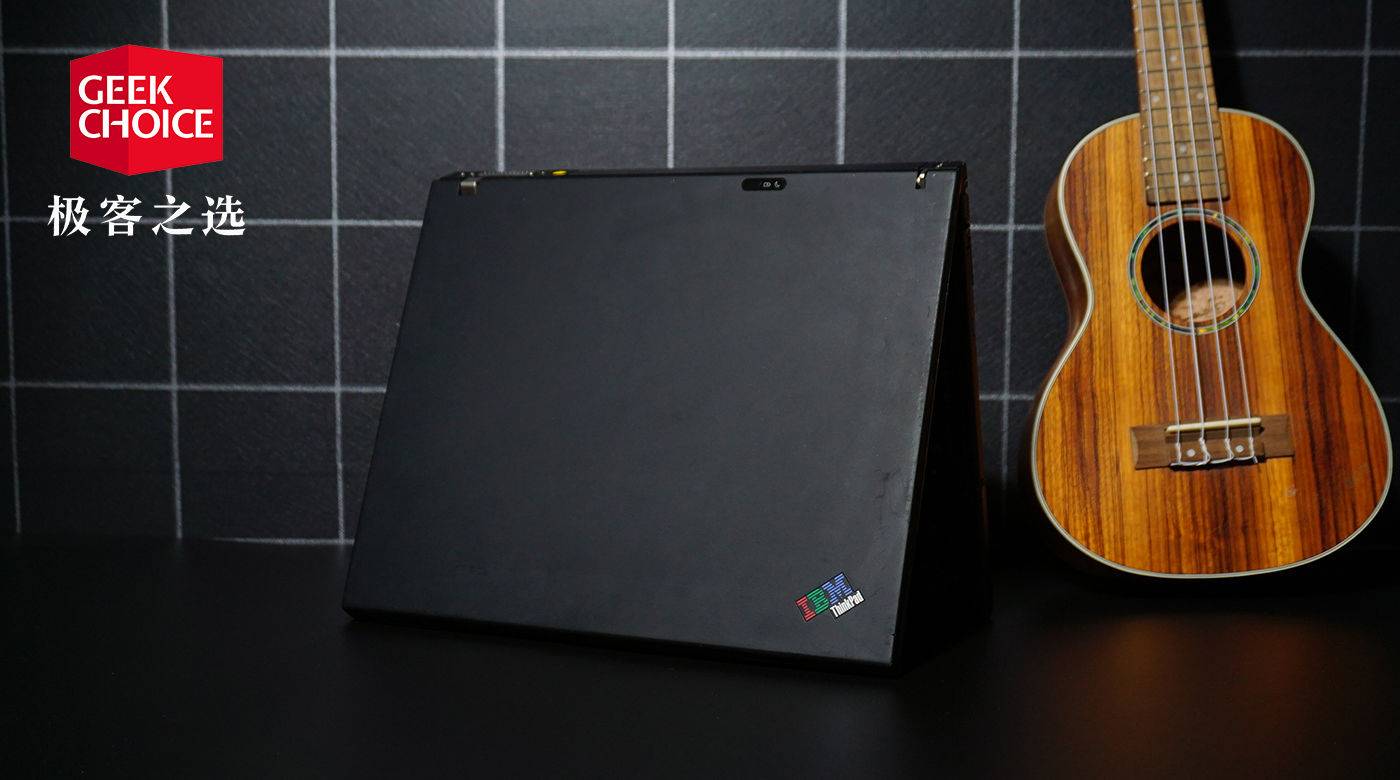 这款 ThinkPad 是 IBM 的遗作,14 年前售价将近 3 万|极客博物馆