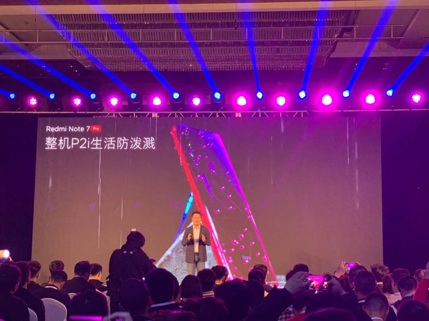 红米 Note 7 Pro 正式发布:骁龙 675 加持,1599 元起售