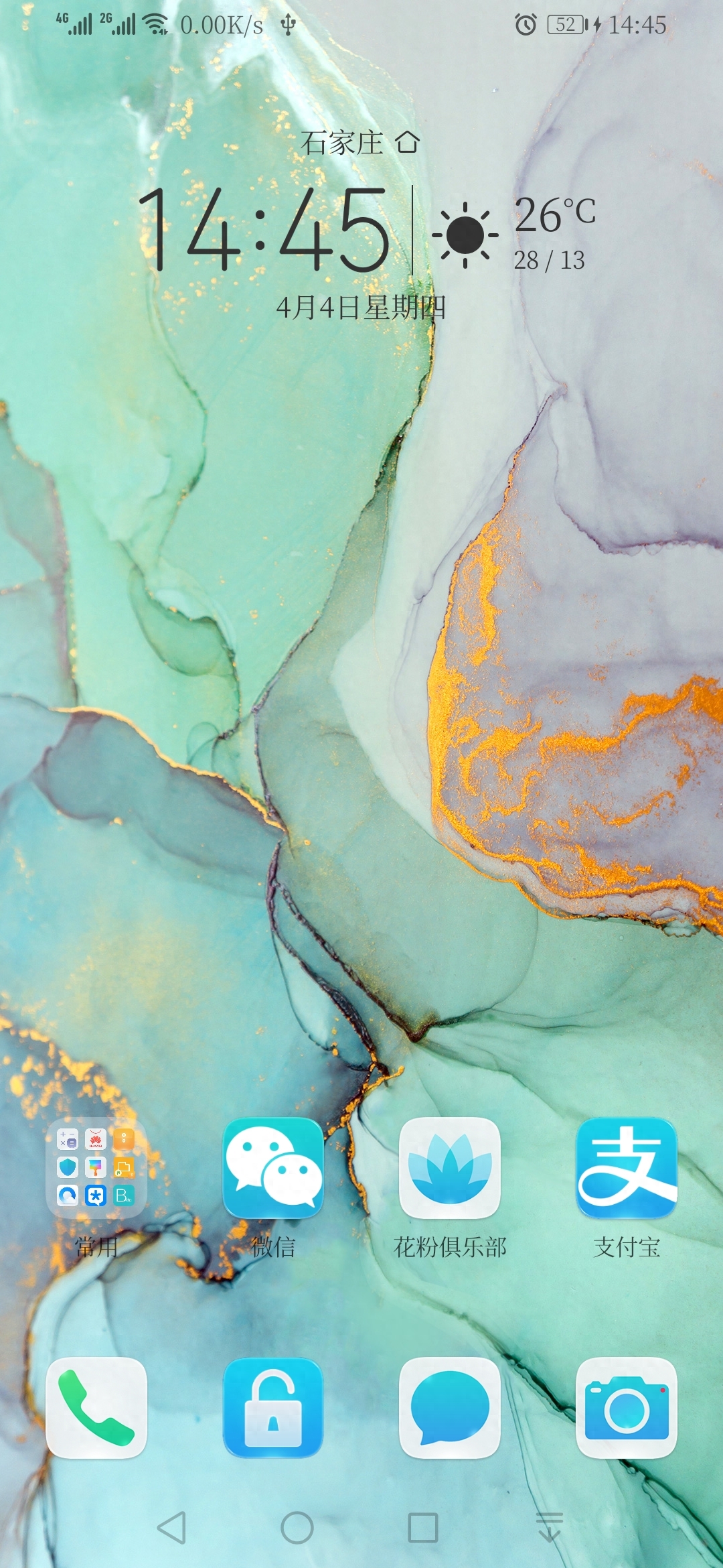 【主题分享】华为P30系列最新主题，附下载链接