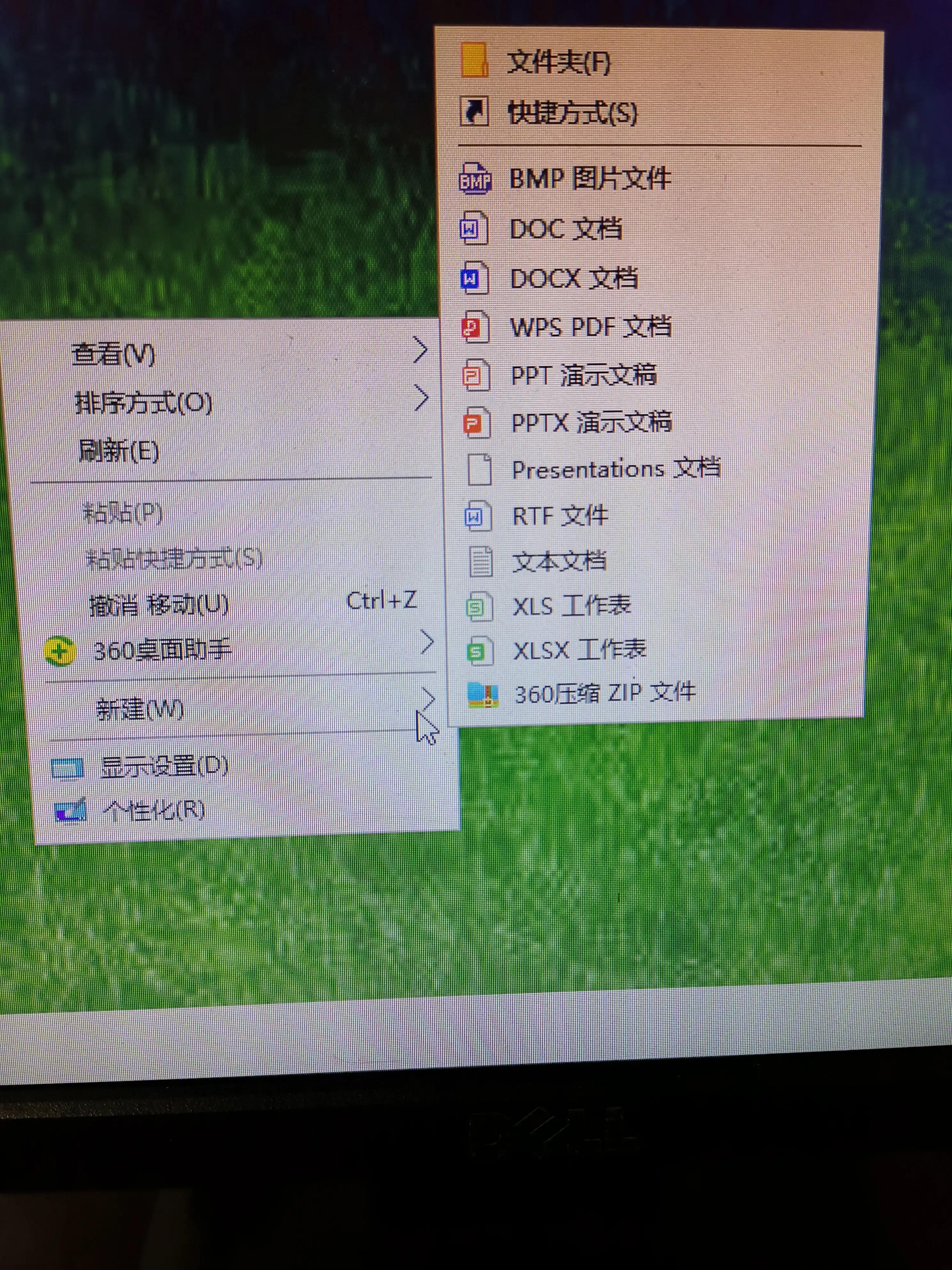 电脑怎么设置截图快捷键（快速截屏键ctrl加什么）