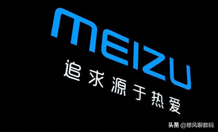 魅族19X默默发力：5700mAh搭配天玑9000，会火吗？