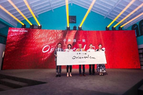 融信万科全新项目中兴路一号亮相