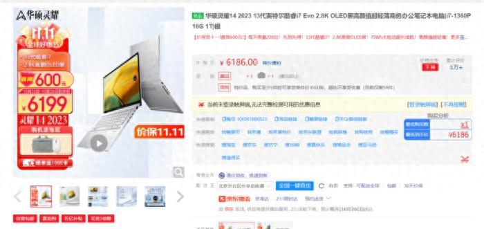 真正懂电脑的人，都买了什么样的笔记本电脑？