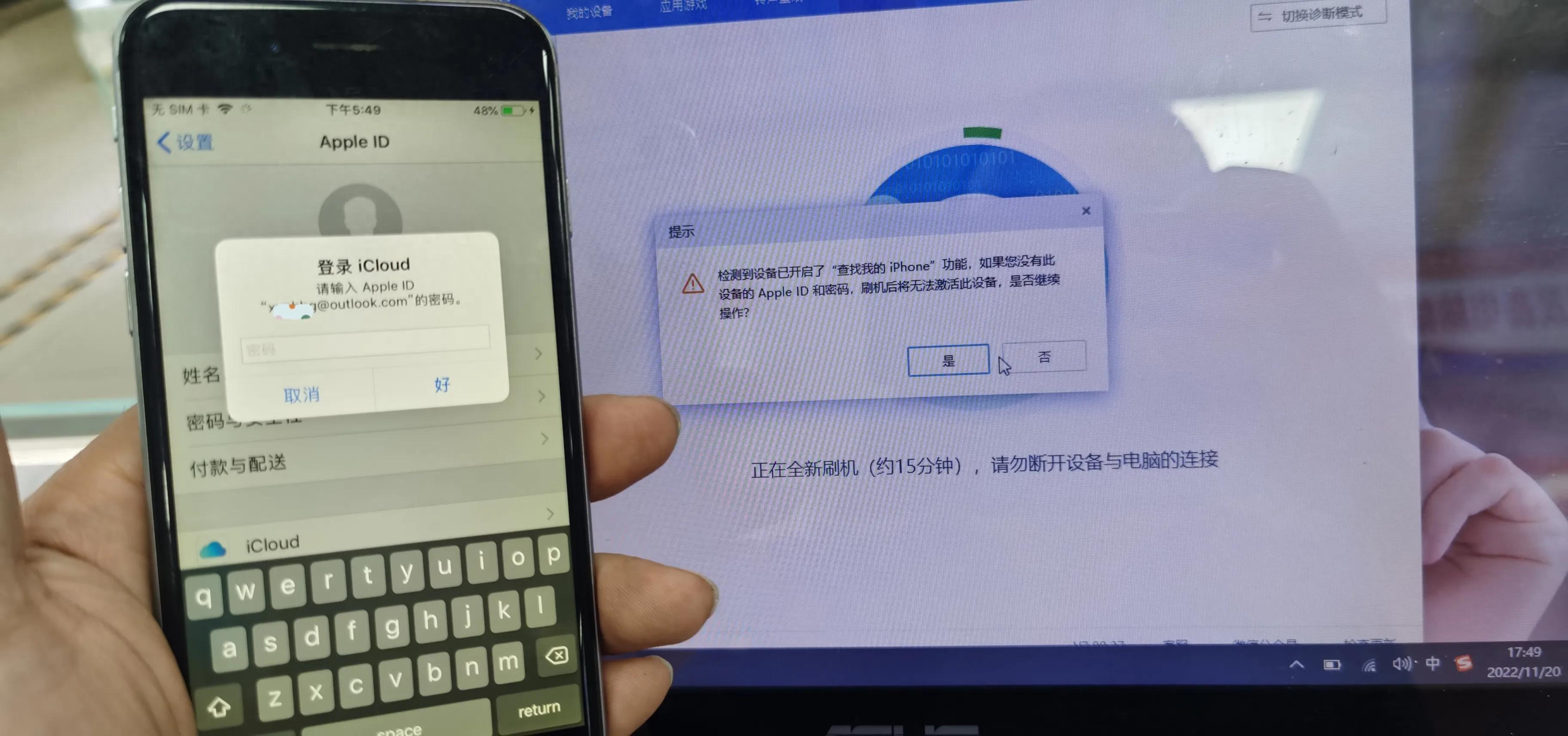 手机有ID.知道开机密码,想退掉账户的朋友可以看看