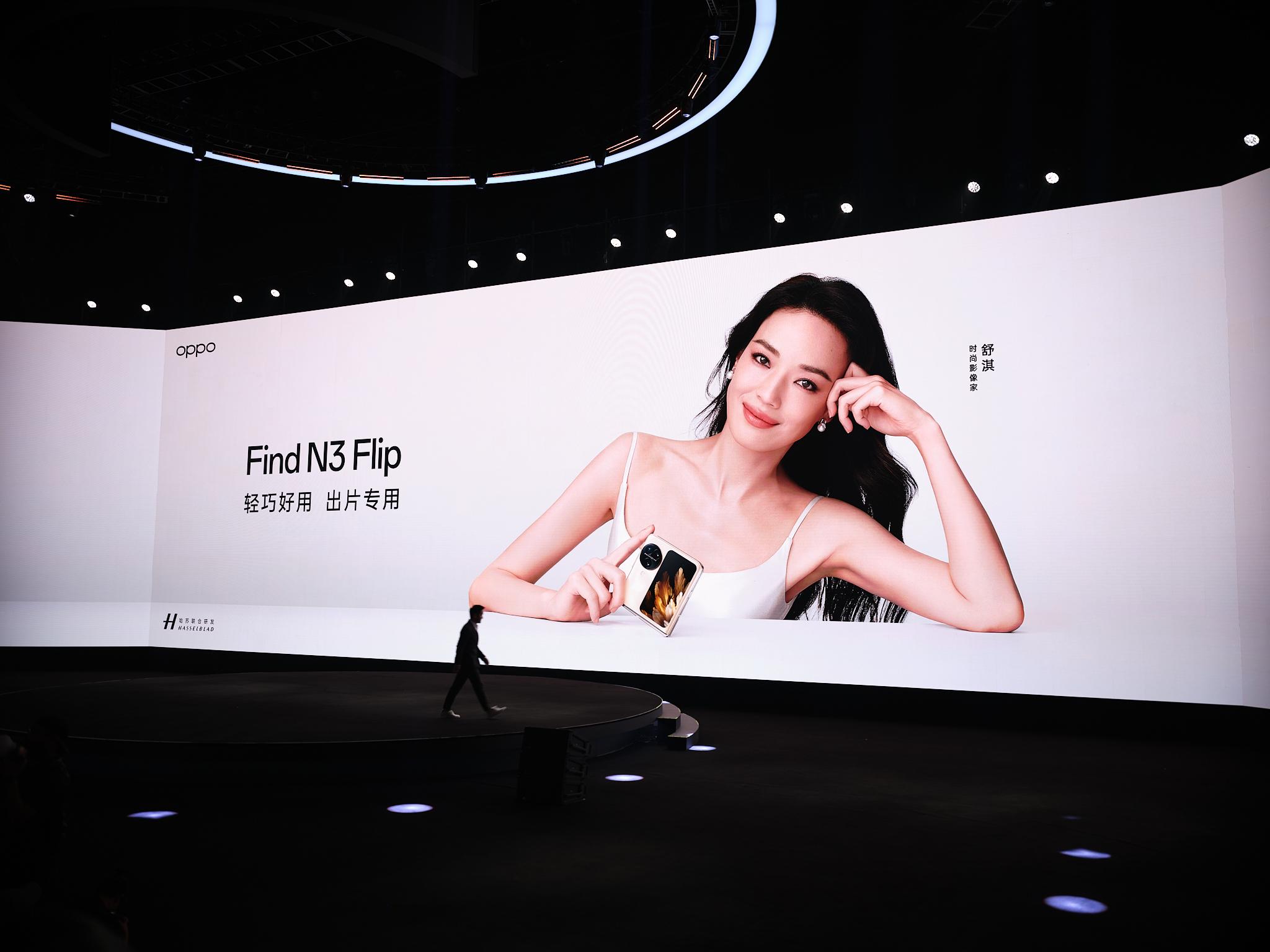 OPPO Find N3 Flip正式发布，6799元