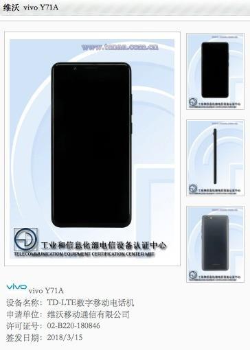 vivo Y71亮相工信部 5.99英寸+骁龙425