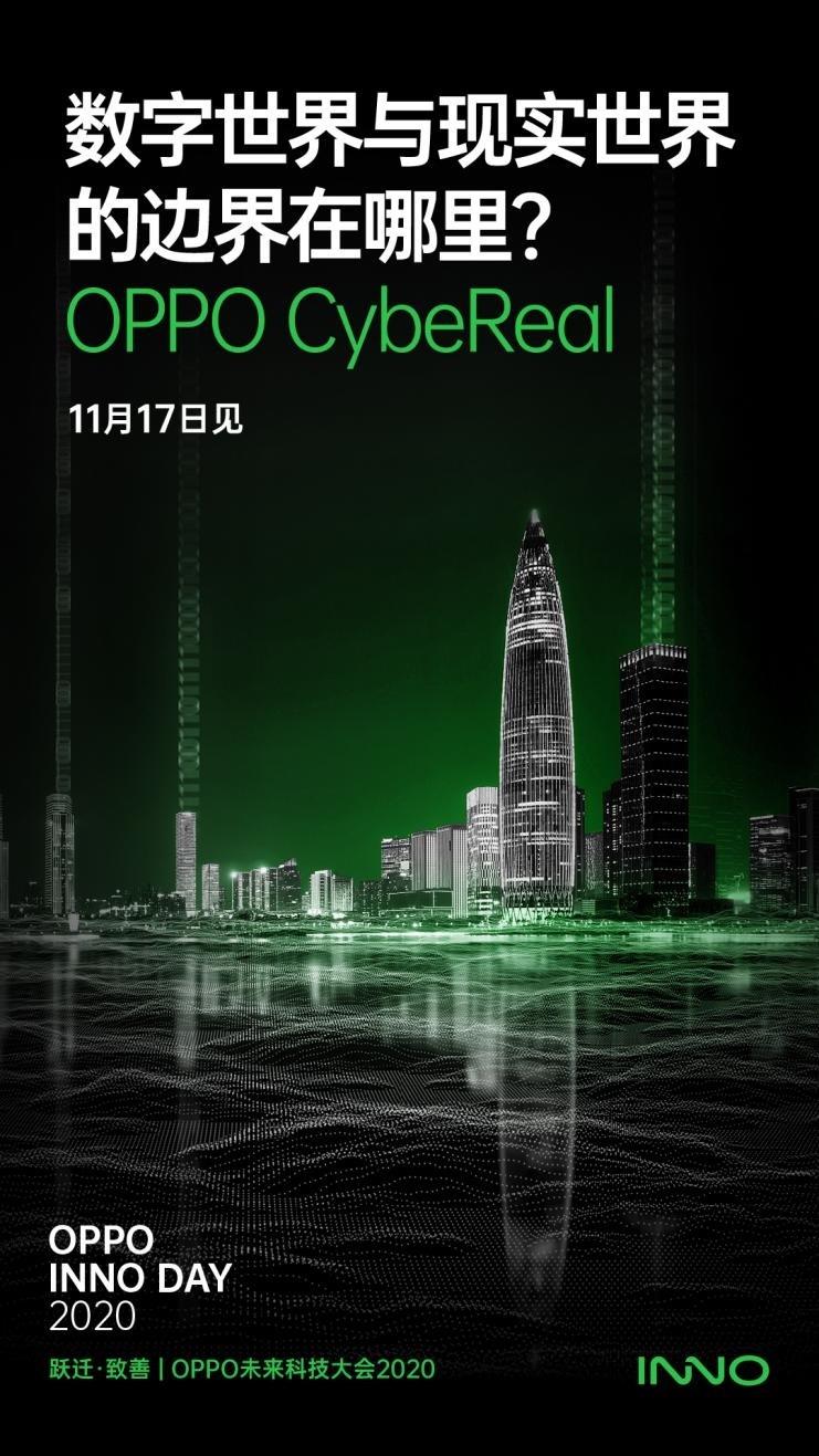 OPPO 公开首款概念级应用 OPPO CybeReal