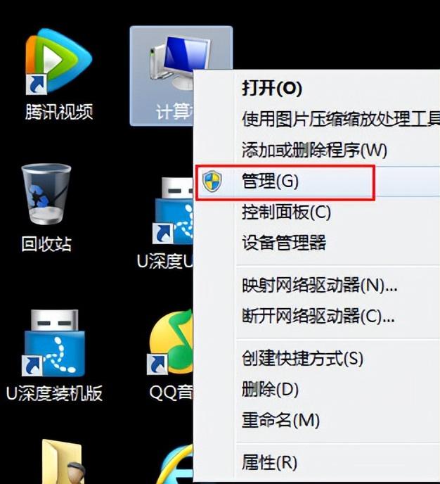 win7怎么把adminstrater账户删除（win7admin初始密码）