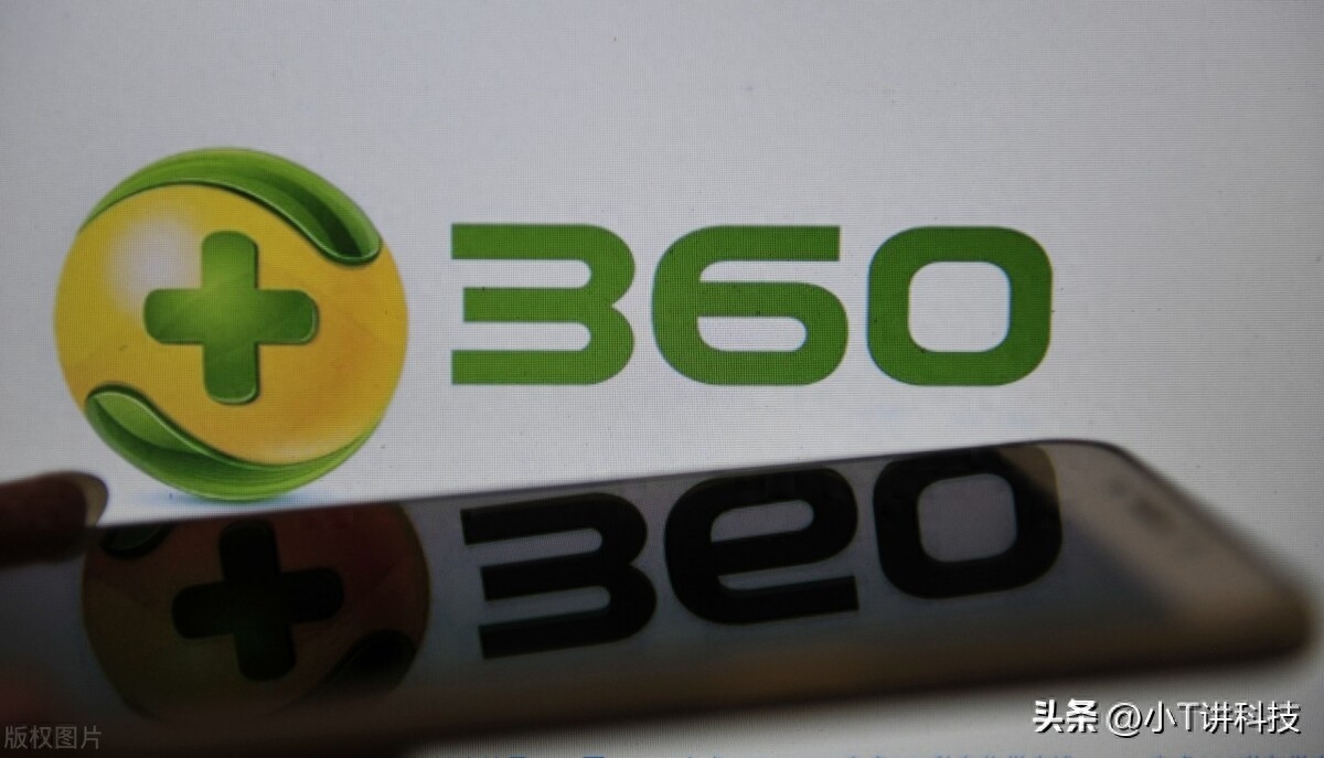 360是“超大杯”流氓软件？周鸿伟：黑客也不敢拿360怎么样