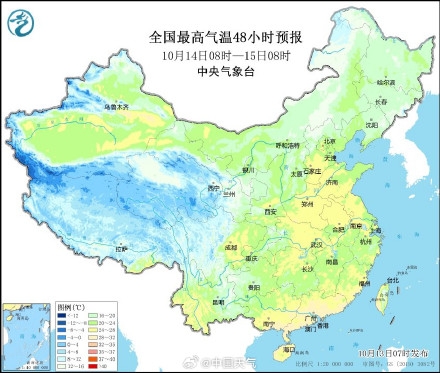 冷空气又又又又来了 气温预报图色号都变了