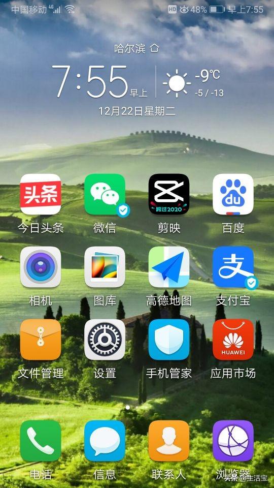 通过手机应用商店（或应用市场）下载并安装应用App的基本方法