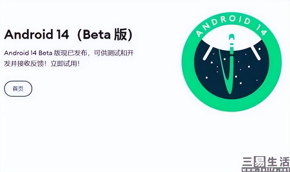 最新版Android系统,逼你使用内置应用商店