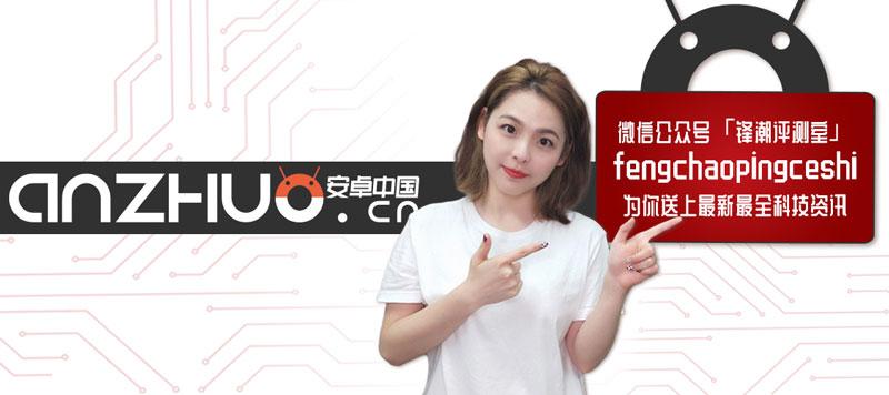 只差价格！华为 Mate 30 Pro 配置全曝光