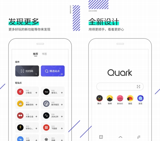 手机浏览器哪个好用？5款实用轻量的浏览器APP了解一下