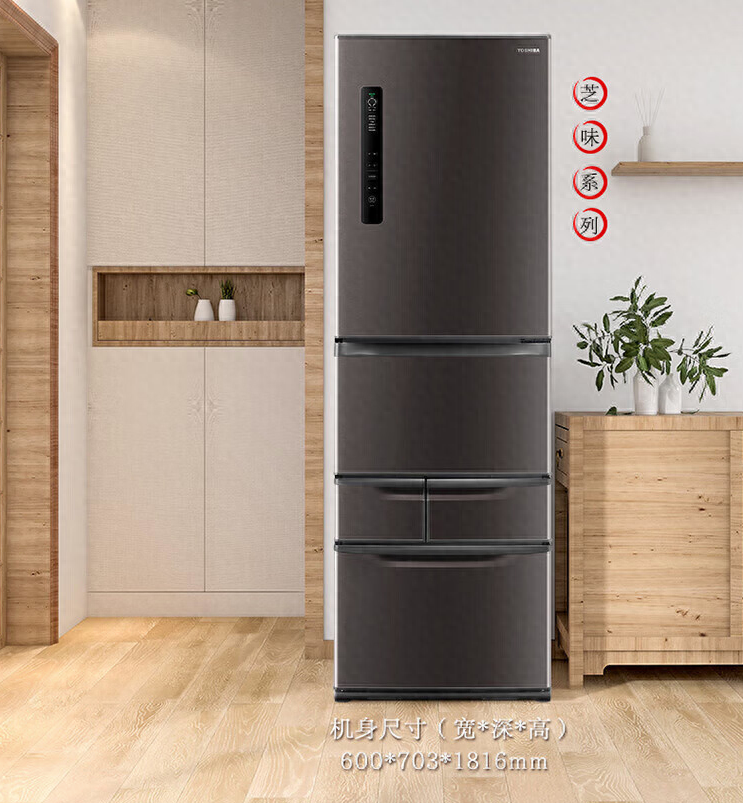 日系冰箱优点全解析!附5款东芝冰箱推荐清单