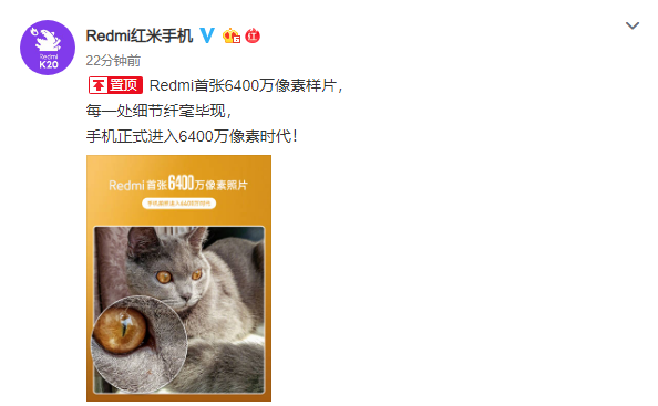 三星的GW1,红米稳了?官博放出首张 6400 万照片