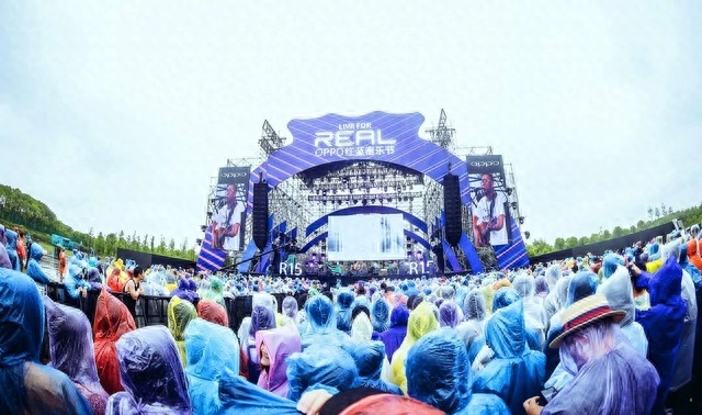 OPPO R15星云特别版正式发布 售价2999元