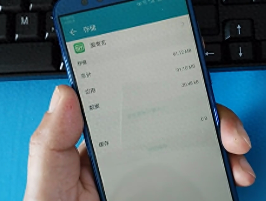 删除这些隐藏垃圾,手机内存得到清理,很多人都不知道