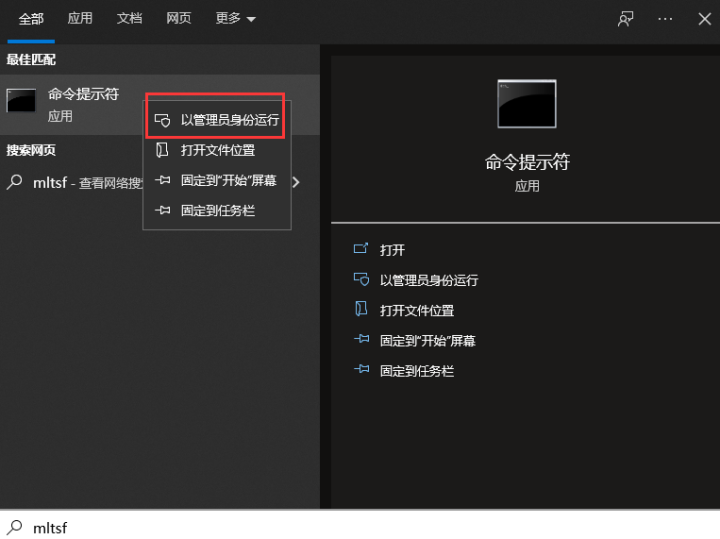 win10怎样修复系统引导文件（命令提示符修复引导）