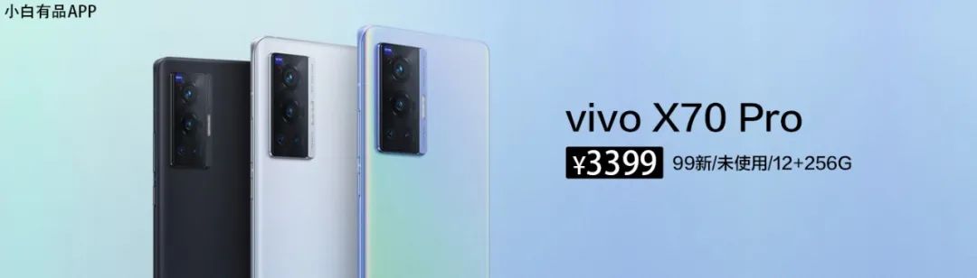 「新机」3199起 小米12X发布 米12同款小屏/骁龙870旗舰YES?