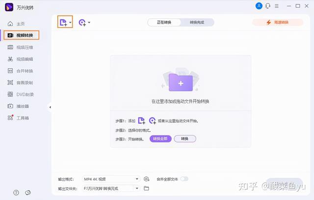 腾讯视频改播放速度设置方法（手机腾讯视频快进怎么设置）
