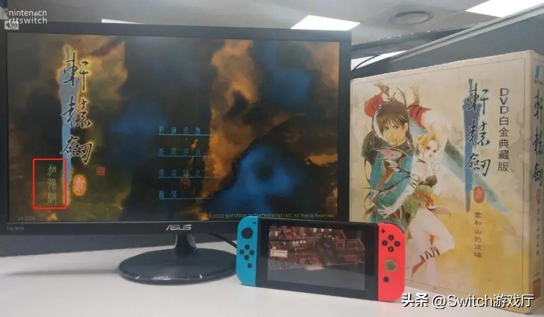 轩辕剑手游（人气最高的回合制手游）