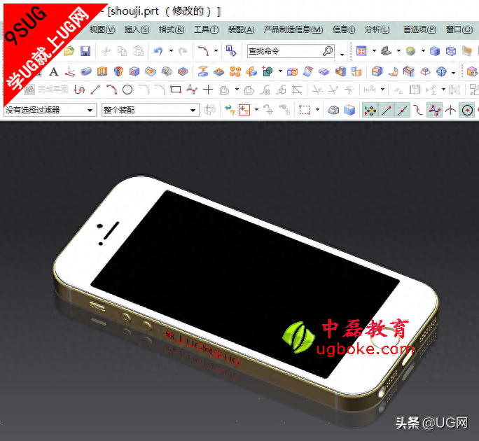 iphone 5s图纸3D UG全参数造型，苹果5S图档下载中磊教育