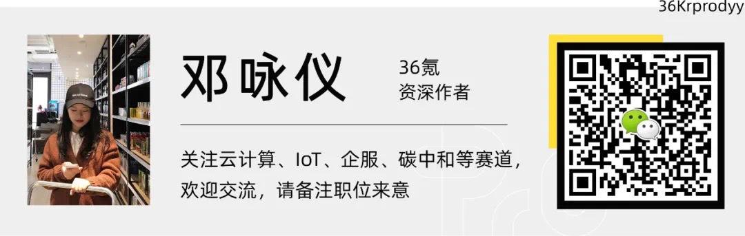 36氪独家 | 抖音电商独立app「抖音盒子」将暂停运营,但电商梦还要继续