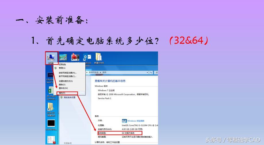 如何正确安装2013版AutoCAD软件?超级详细!