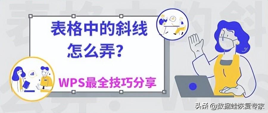 斜杠在电脑上怎么打出来（电脑上面的斜杠怎么打出来）